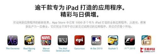 �](m��i)������ƽ����X �v��(sh��)3G��iPad������ 