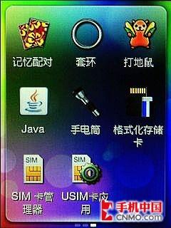 ���Ў׷�����֮�� HTC SmartԔ�M�u(p��ng)�y(c��) 