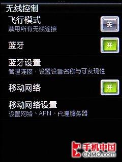 ���Ў׷�����֮�� HTC SmartԔ�M�u�y 