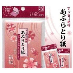 SANA �ʊy���L�����漈