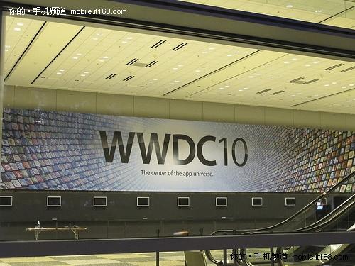 WWDC2010會場搶先探秘