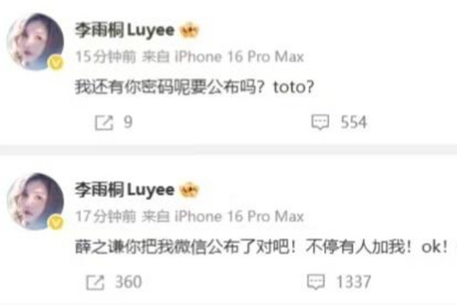 律師：隨意公開他人手機(jī)號(hào)侵犯隱私權(quán)