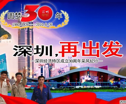 �A����ʮ���������ٳ��l(f��)