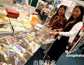 �����h����߶���ҕ��ʮ���塱Ҏ(gu��)�����ƹ��������L��Ҏ(gu��)�����Ƅӳ���I(y��)�l(f��)չ��������Ҫ���á���ʮ���塱������Ҏ(gu��)����������ƌW(xu��)�c���ĿƌW(xu��)����Ȼ�ƌW(xu��)�c���̼��g(sh��)����Ҏ(gu��)��3�󲿷ֽM����