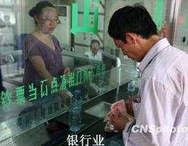 ����10�·��������P(gu��n)�ڡ�ʮ���塱Ҏ(gu��)���ġ���Ҋ���������t���ИI(y��)��(n��i)��ʿ͸¶����ʮ���塱Ҏ(gu��)���л�?q��)��j��҇��̘I(y��)�y���Y���O(ji��n)�ܿ��w��ܺ�·���D��