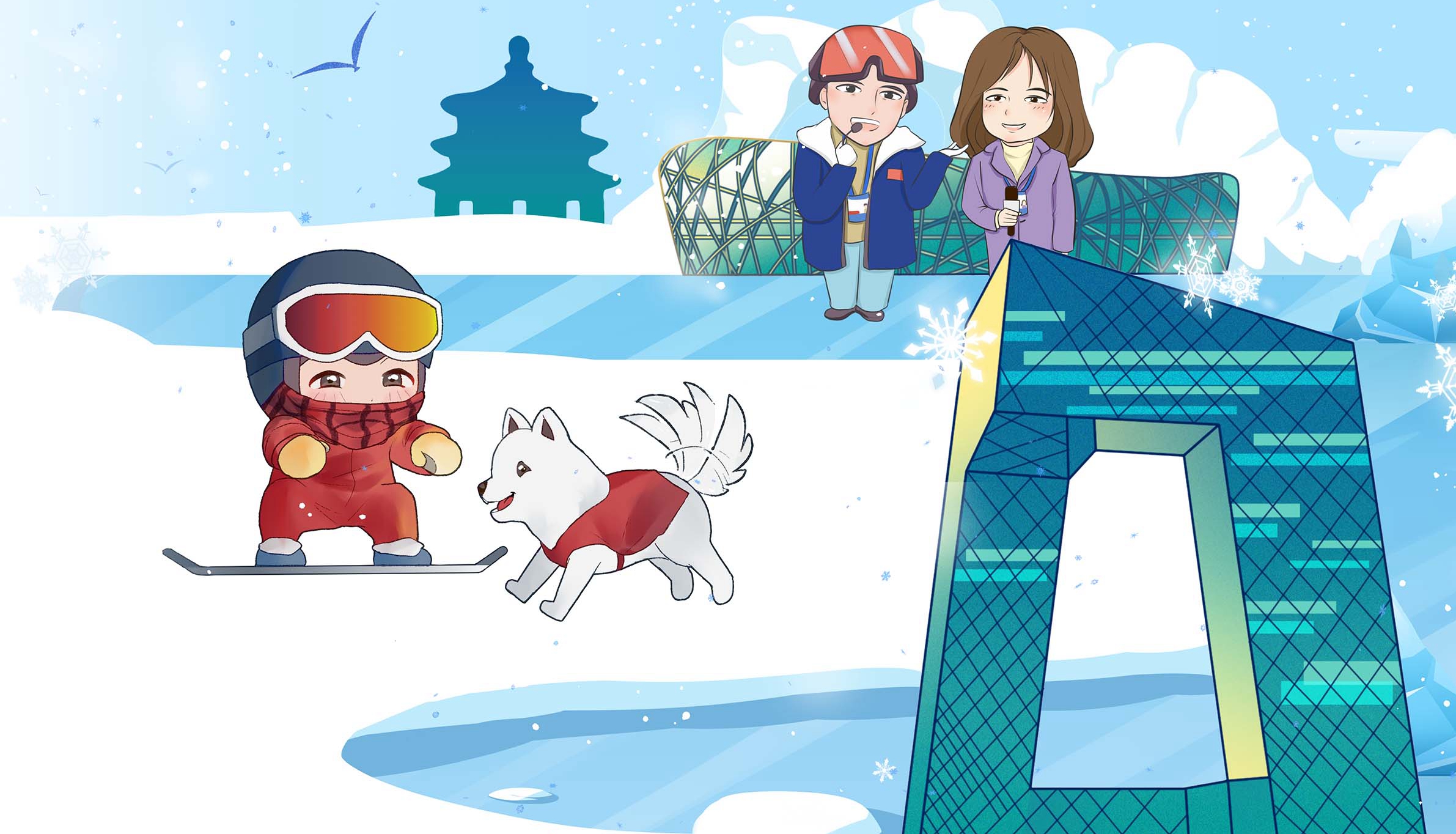 這屆冬奧，謝謝最深?lèi)?ài)的你們！