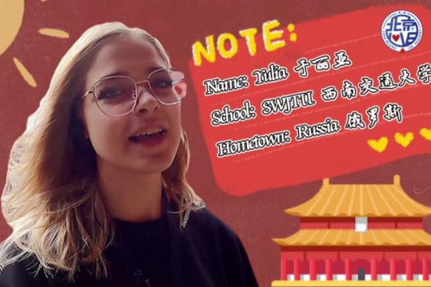 外國小姐姐逛故宮，是什么讓她們直呼“太驚艷”