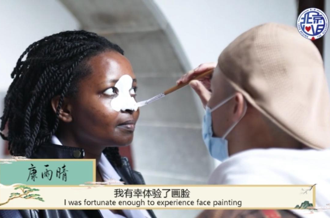 留學生游園賞戲，品京劇魅力