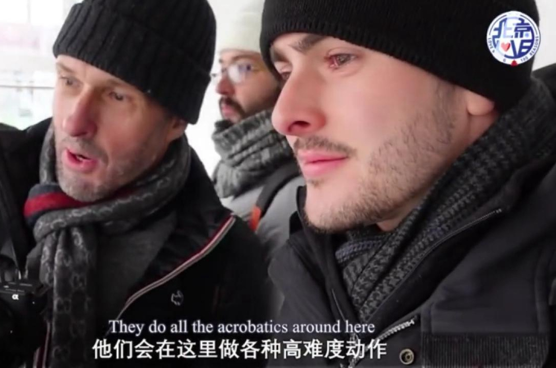 英國父子實地探訪首鋼園，是什么讓他們驚嘆不已？