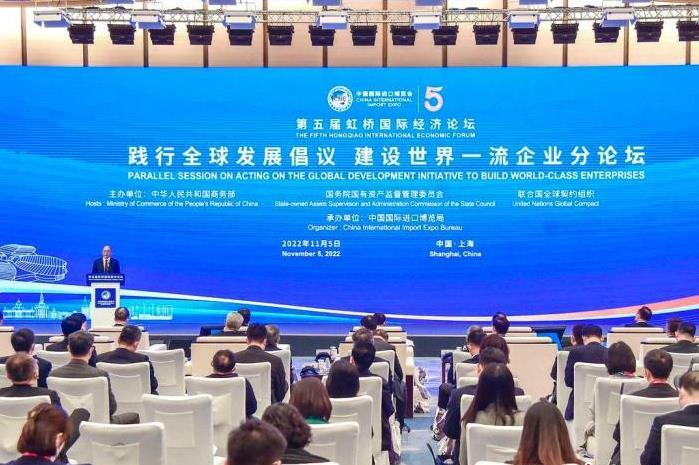 <h2>跨國企業(yè)共話踐行全球發(fā)展倡議 共創(chuàng)可持續(xù)未來</h2><p>來自中外政商學界專家以及國際組織負責人，從綠色低碳發(fā)展、改善民生等方面探討如何踐行全球發(fā)展倡議，共創(chuàng)可持續(xù)未來。</p>