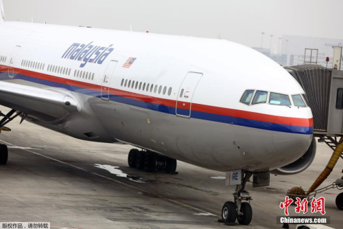 馬方取消MH370事件說明會相關(guān)聲明將在網(wǎng)絡公布