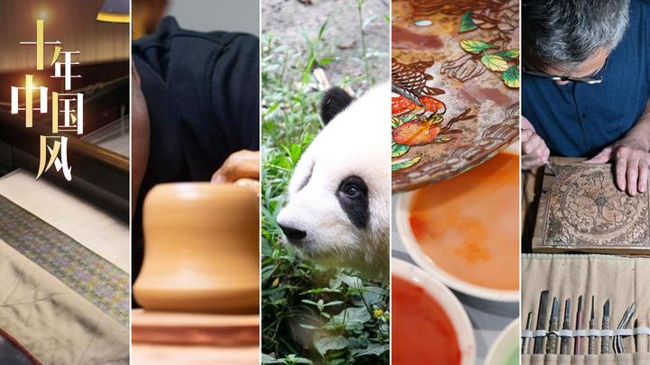 國潮風(fēng)起，吹向世界<div   id=