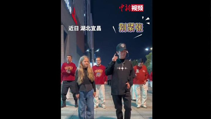 “文化輸出”滿分！俄羅斯女孩在宜昌街頭學跳廣場舞