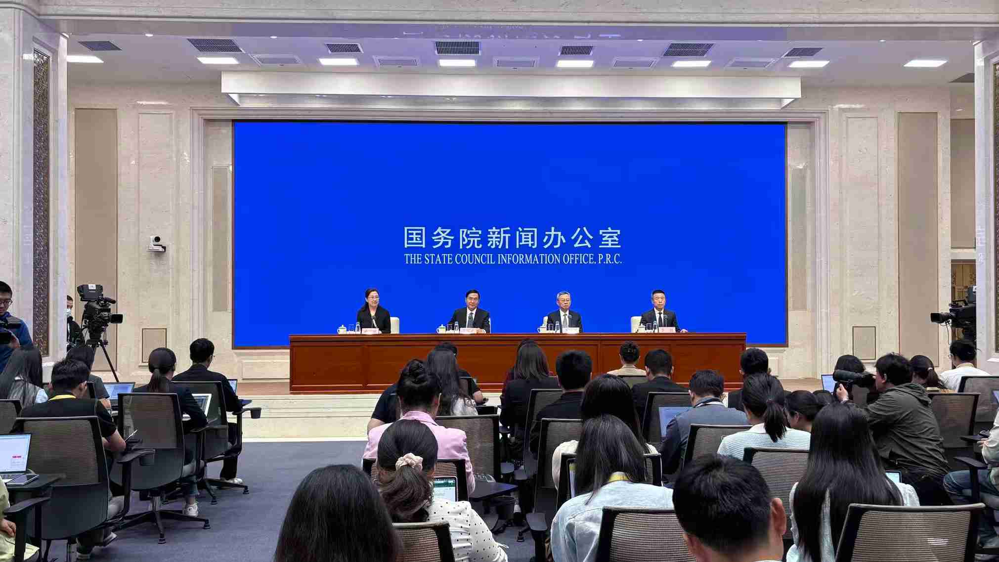 國新辦舉行砥礪奮進“十四五”，中央企業(yè)高質(zhì)量發(fā)展情況發(fā)布會