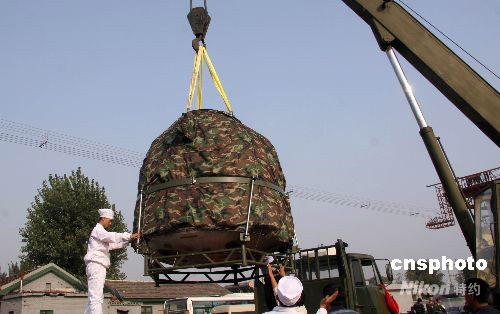 �Ї����g���g(sh��)�о�Ժӭ�����߷���œ�ؼ�