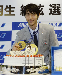 羽生結(jié)弦:努力配得上冠軍想泡日本各地溫泉(圖)