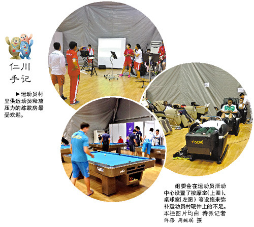 運動員村房間簡陋練歌房緊俏房內(nèi)竟無電視(圖)