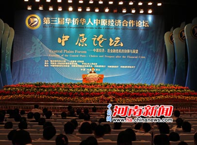 ������ԭ��(j��ng)���^(q��)��(g��u)���ͺ�Σ�C�r���ľ���cչ�����M��ǰհ����ӑ